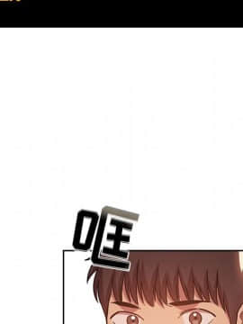 BJ的夢幻直播 1-59話_51_7894
