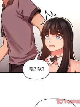 BJ的夢幻直播 1-59話_51_7897