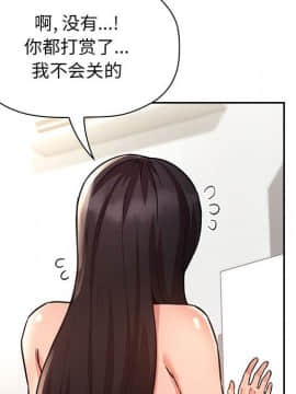 BJ的夢幻直播 1-59話_51_7904