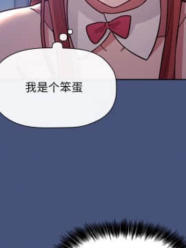 BJ的夢幻直播 1-59話_51_7923