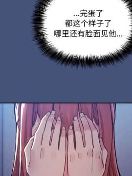 BJ的夢幻直播 1-59話_51_7924