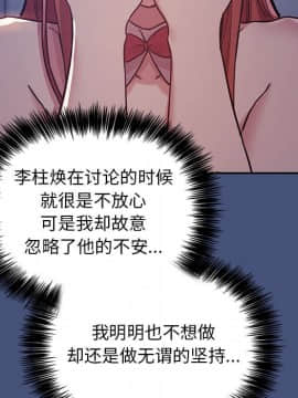 BJ的夢幻直播 1-59話_51_7925