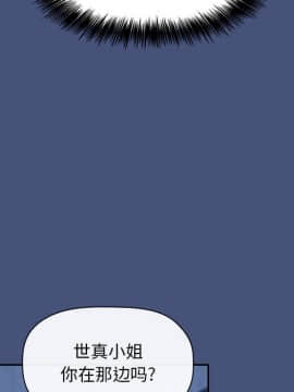 BJ的夢幻直播 1-59話_51_7926