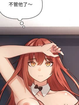 BJ的夢幻直播 1-59話_50_7679