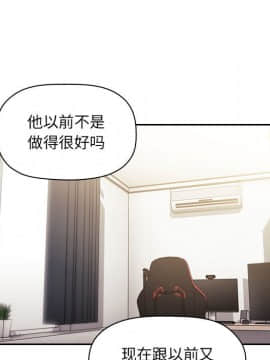 BJ的夢幻直播 1-59話_50_7685