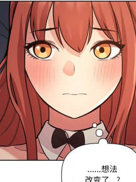 BJ的夢幻直播 1-59話_50_7687