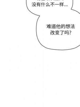 BJ的夢幻直播 1-59話_50_7686