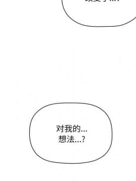 BJ的夢幻直播 1-59話_50_7688