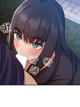 BJ的夢幻直播 1-59話_50_7702