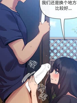 BJ的夢幻直播 1-59話_50_7704