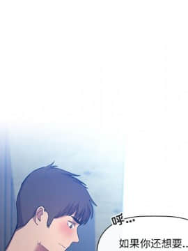 BJ的夢幻直播 1-59話_50_7703