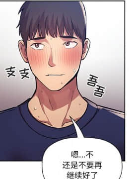 BJ的夢幻直播 1-59話_50_7706