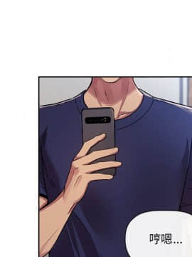 BJ的夢幻直播 1-59話_50_7709