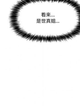 BJ的夢幻直播 1-59話_50_7712