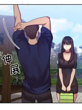 BJ的夢幻直播 1-59話_50_7716