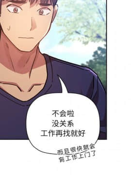 BJ的夢幻直播 1-59話_50_7720