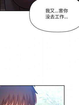 BJ的夢幻直播 1-59話_50_7719