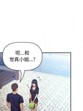 BJ的夢幻直播 1-59話_50_7725