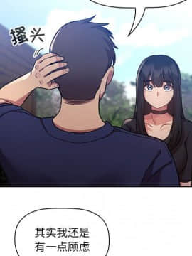 BJ的夢幻直播 1-59話_50_7727