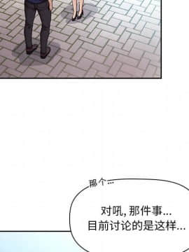 BJ的夢幻直播 1-59話_50_7726