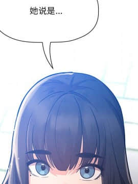 BJ的夢幻直播 1-59話_50_7732