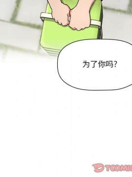 BJ的夢幻直播 1-59話_50_7734