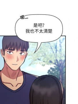 BJ的夢幻直播 1-59話_50_7735