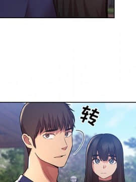 BJ的夢幻直播 1-59話_50_7736