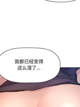 BJ的夢幻直播 1-59話_49_7548