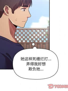 BJ的夢幻直播 1-59話_49_7552