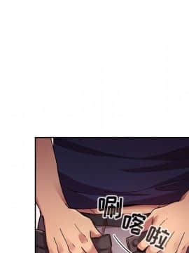 BJ的夢幻直播 1-59話_49_7553