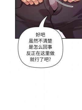 BJ的夢幻直播 1-59話_49_7554