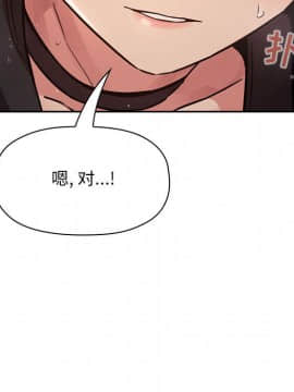 BJ的夢幻直播 1-59話_49_7556