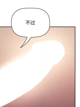 BJ的夢幻直播 1-59話_49_7557