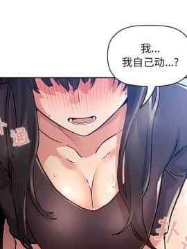 BJ的夢幻直播 1-59話_49_7559