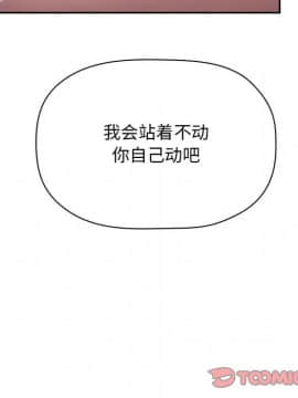 BJ的夢幻直播 1-59話_49_7558
