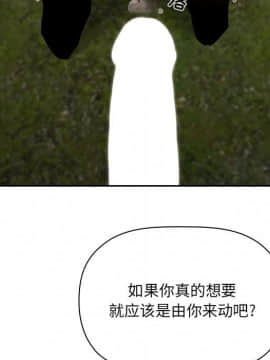 BJ的夢幻直播 1-59話_49_7562