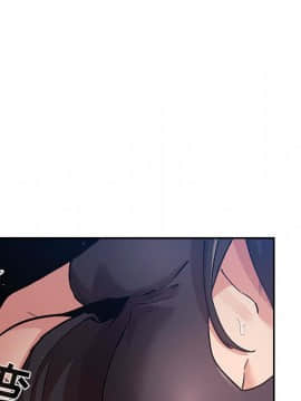 BJ的夢幻直播 1-59話_49_7566