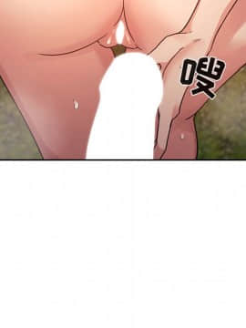 BJ的夢幻直播 1-59話_49_7569