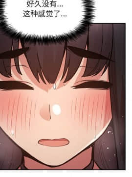 BJ的夢幻直播 1-59話_49_7574