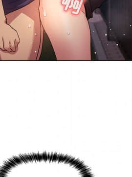 BJ的夢幻直播 1-59話_49_7573