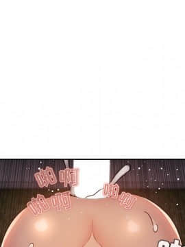 BJ的夢幻直播 1-59話_49_7575