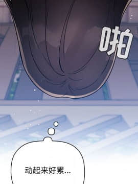 BJ的夢幻直播 1-59話_49_7577