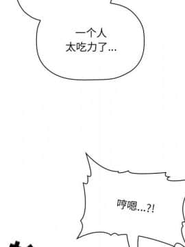 BJ的夢幻直播 1-59話_49_7578