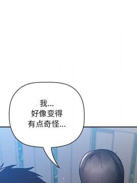BJ的夢幻直播 1-59話_49_7592