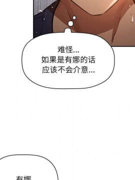 BJ的夢幻直播 1-59話_49_7595