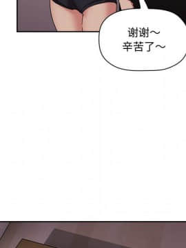 BJ的夢幻直播 1-59話_49_7649
