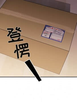 BJ的夢幻直播 1-59話_49_7650