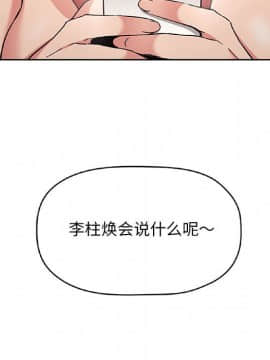 BJ的夢幻直播 1-59話_49_7667