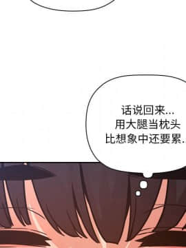 BJ的夢幻直播 1-59話_48_7411